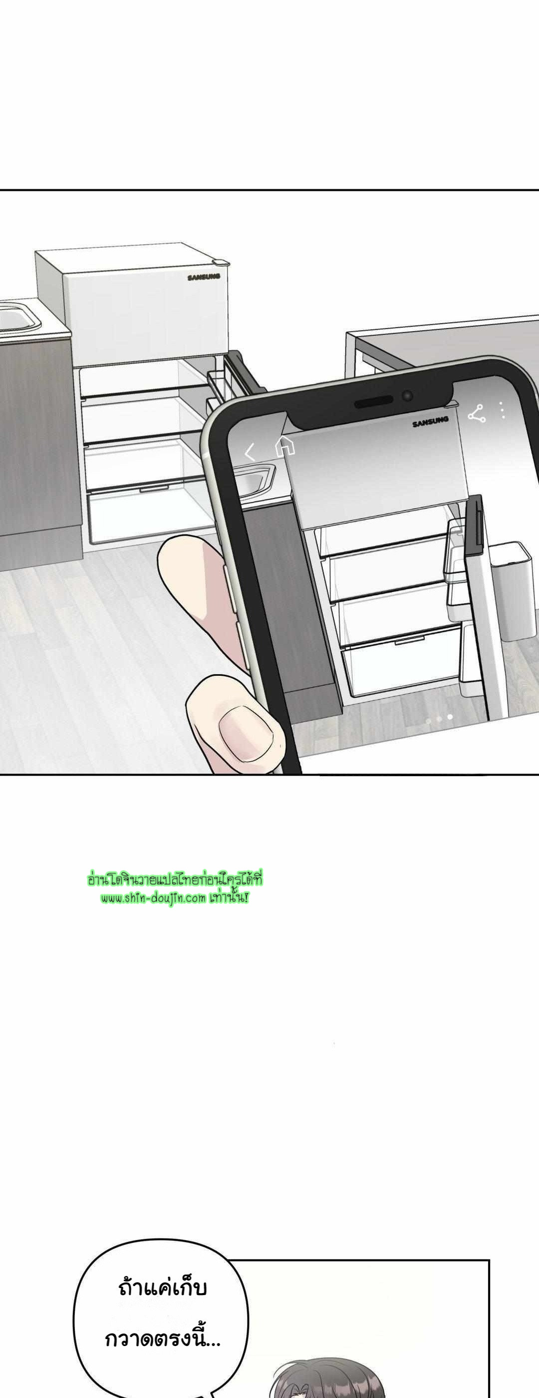 Campus Truth Game EP 3